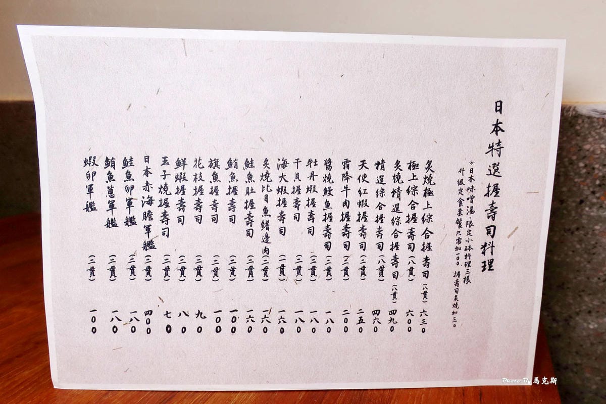 IMG_3554_調整大小.jpg IMG_3554_調整大小.jpg