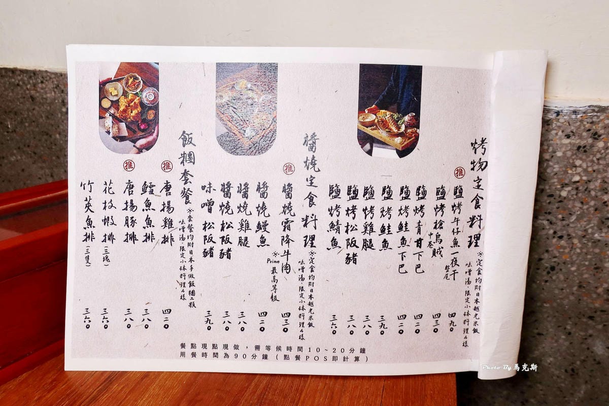 IMG_3558_調整大小.jpg IMG_3558_調整大小.jpg