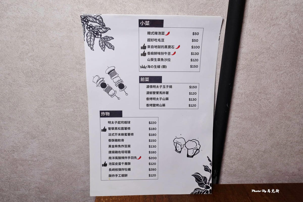 IMG_4426_調整大小.jpg IMG_4426_調整大小.jpg