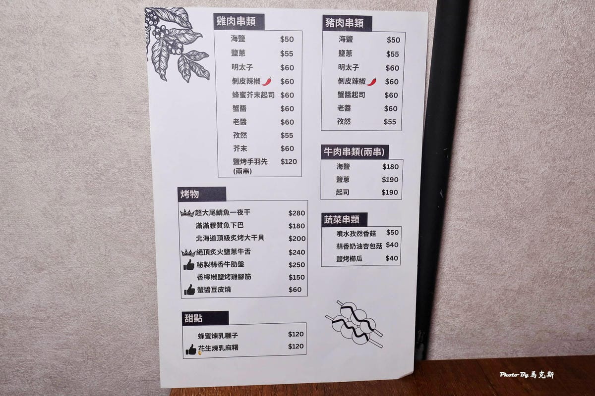 IMG_4430_調整大小.jpg IMG_4430_調整大小.jpg