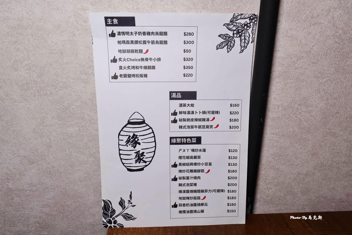 IMG_4428_調整大小.jpg IMG_4428_調整大小.jpg