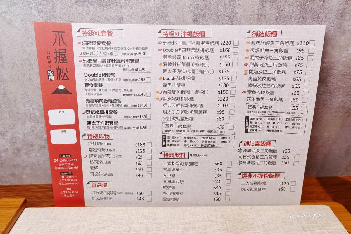 IMG_3830_調整大小 (2).jpg IMG_3830_調整大小 (2).jpg