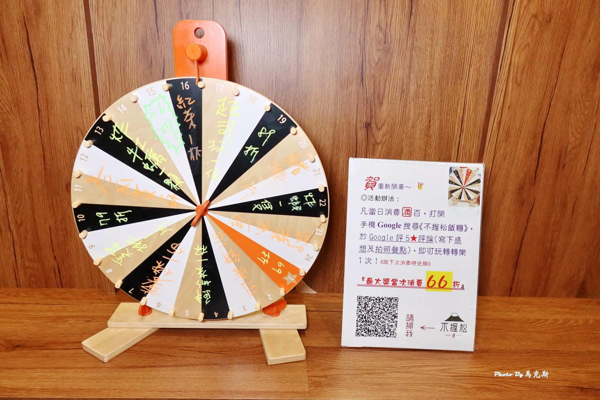 IMG_3836_調整大小.jpg IMG_3836_調整大小.jpg