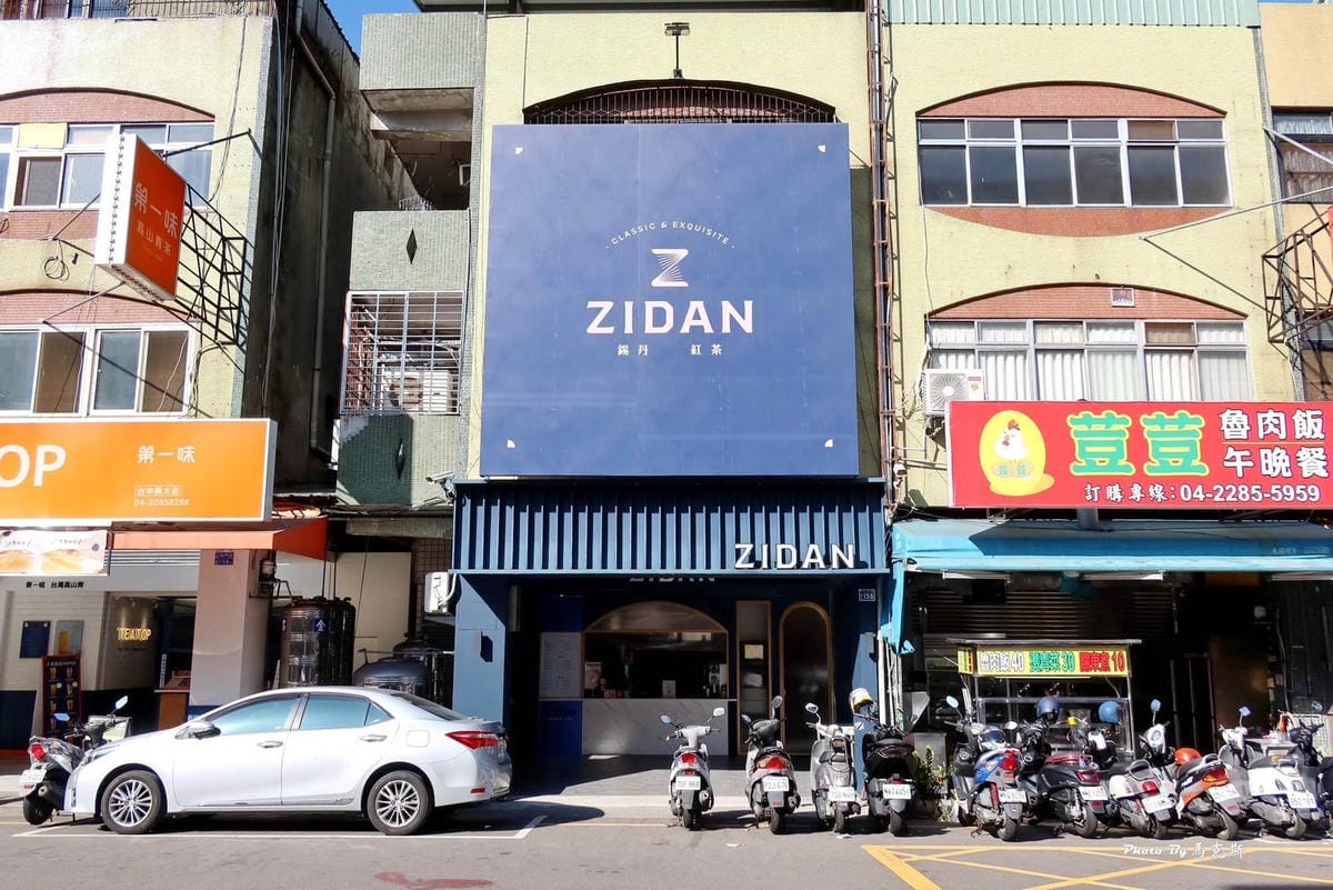 錫丹ZIDAN|台中南區美食推薦:歐蕾界新寵兒 46%醇濃厚 錫丹ZIDAN|台中南區美食推薦:歐蕾界新寵兒 46%醇濃厚