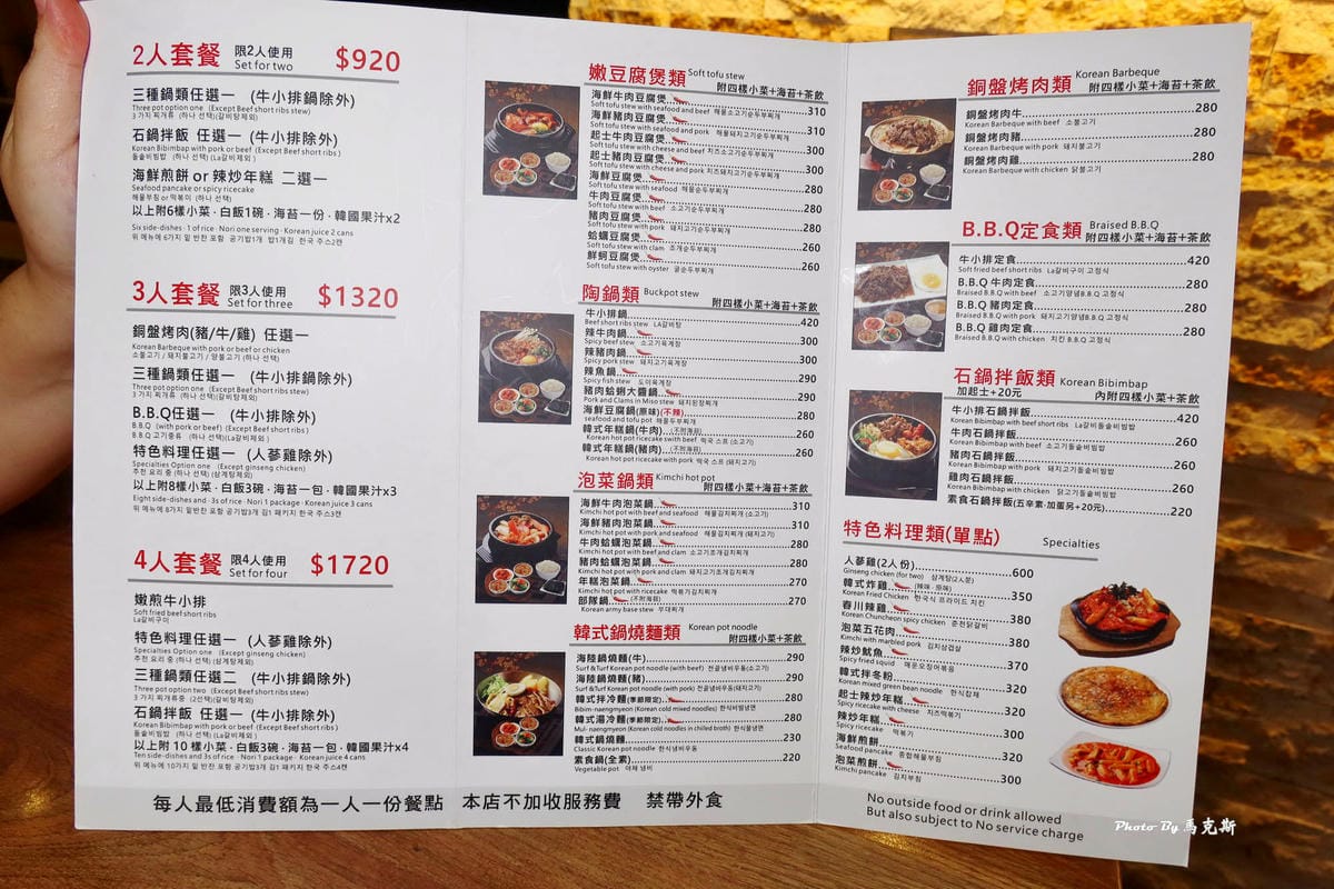 IMG_4320_調整大小.jpg IMG_4320_調整大小.jpg