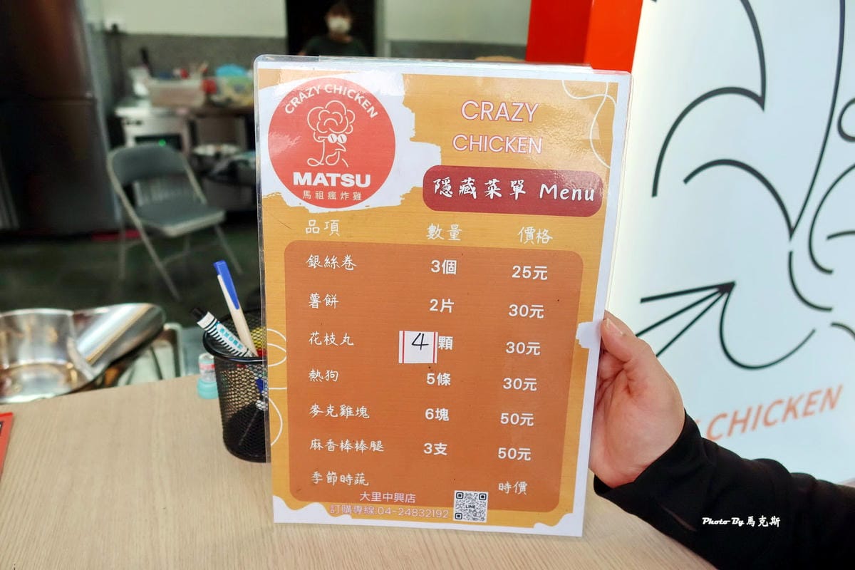 IMG_4322_調整大小.jpg IMG_4322_調整大小.jpg