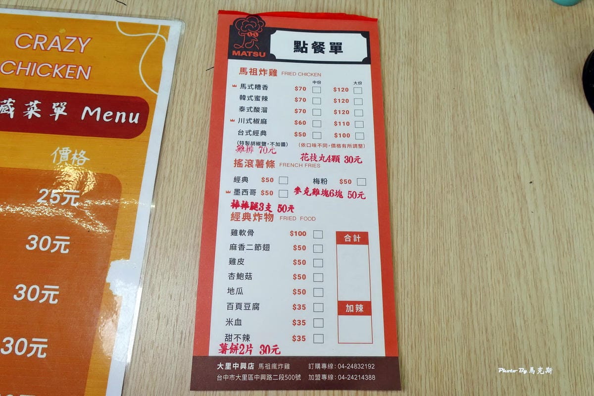 IMG_4325_調整大小.jpg IMG_4325_調整大小.jpg