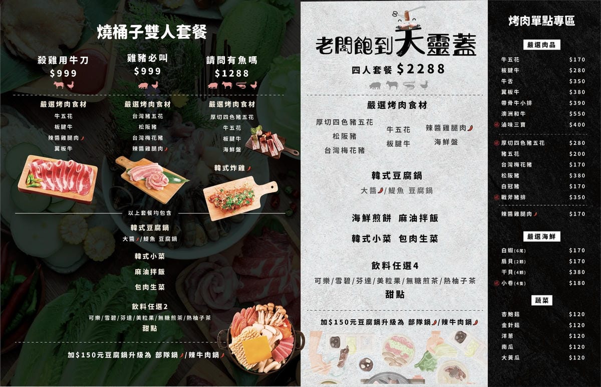 IMG_5036_調整大小.jpg IMG_5036_調整大小.jpg