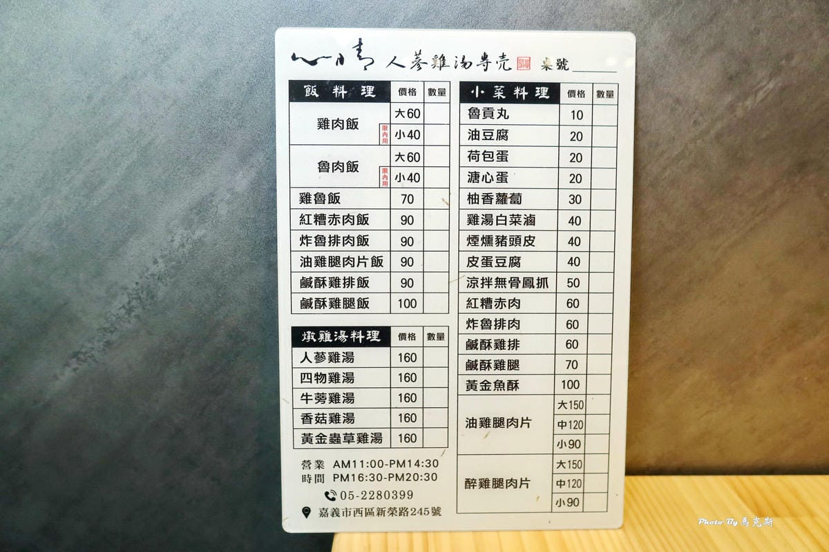 IMG_5525_調整大小.jpg IMG_5525_調整大小.jpg