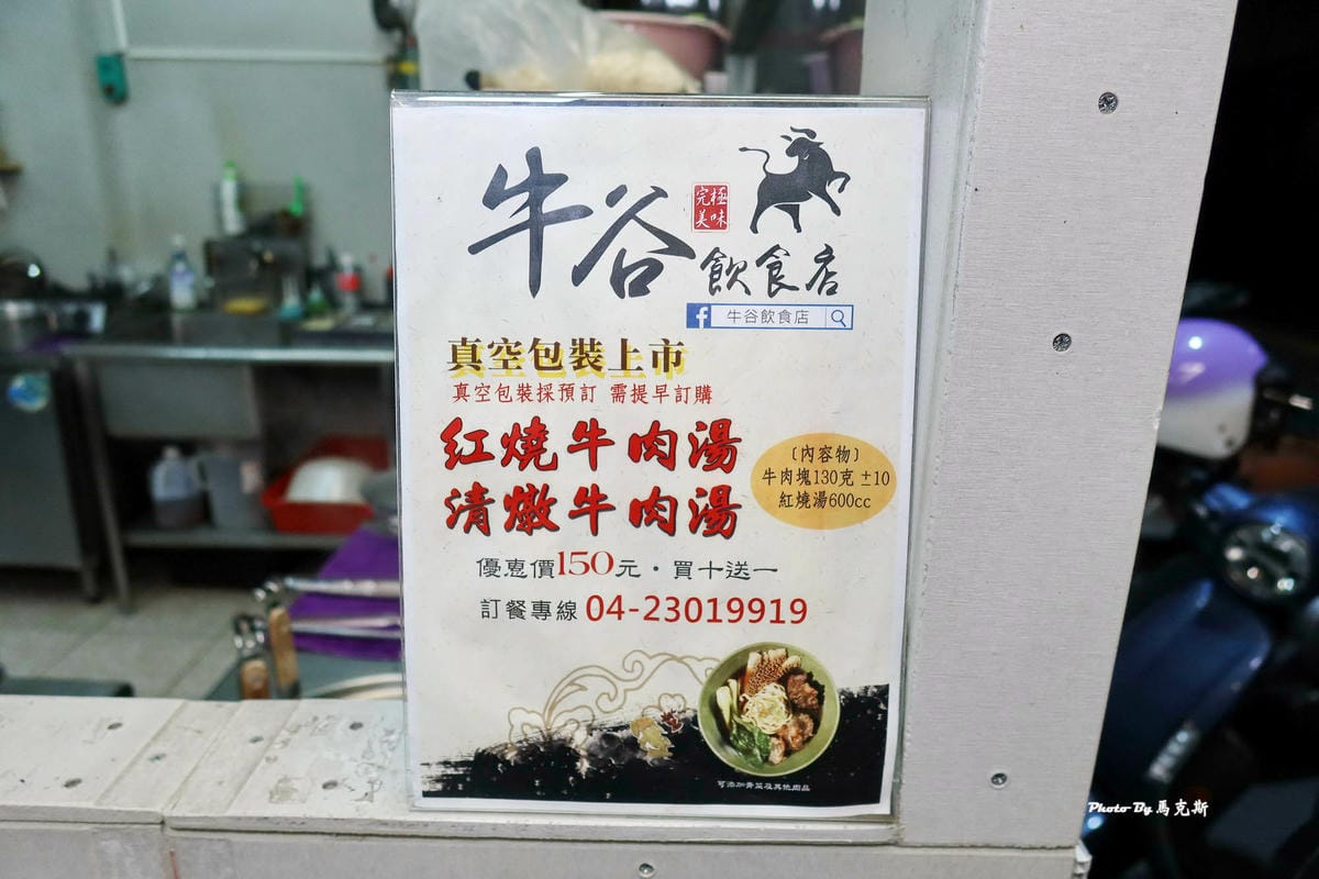 IMG_5326_調整大小.jpg IMG_5326_調整大小.jpg