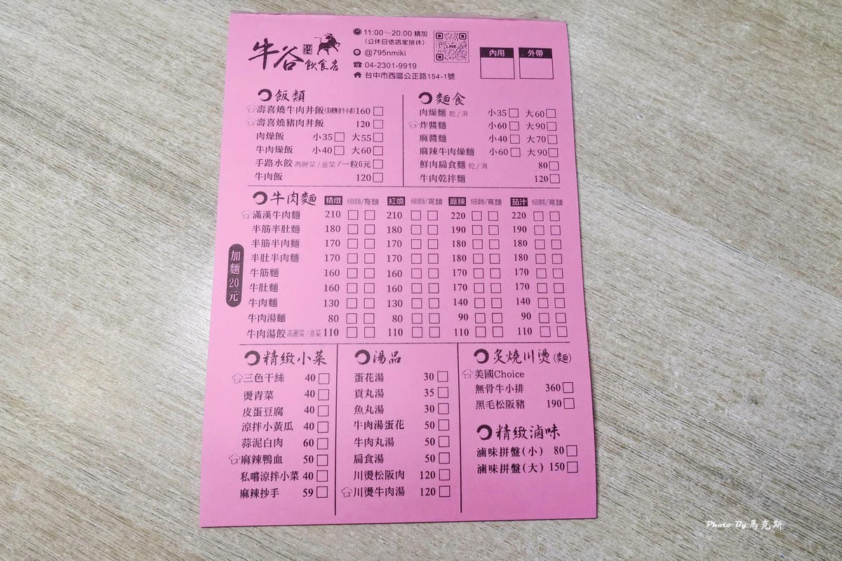 IMG_5323_調整大小.jpg IMG_5323_調整大小.jpg