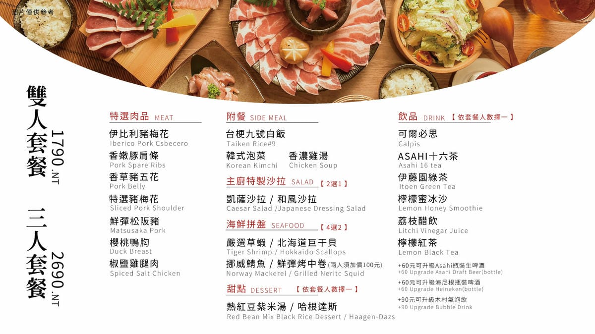 IMG_4750_調整大小.jpg IMG_4750_調整大小.jpg