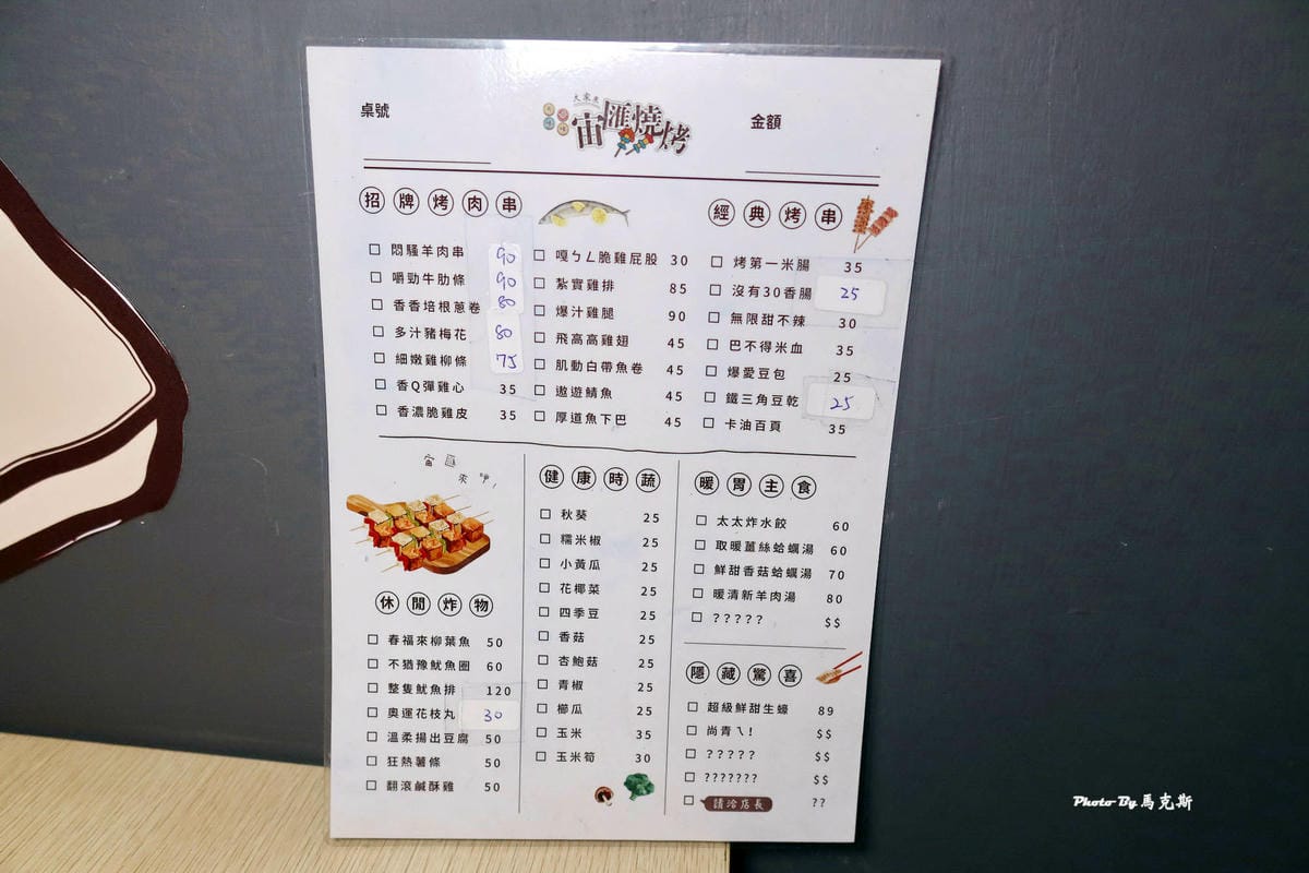 IMG_6170_調整大小.jpg IMG_6170_調整大小.jpg