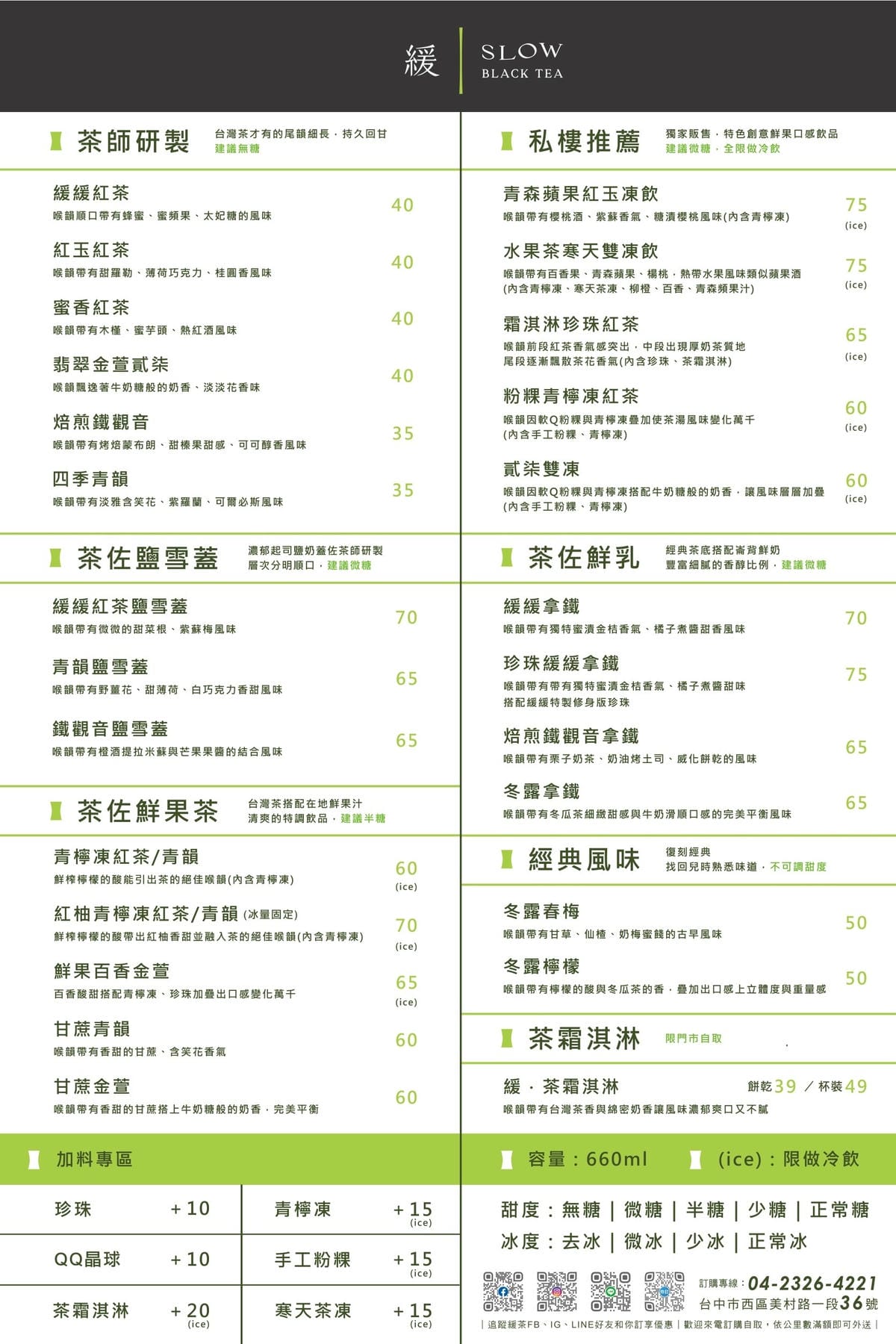 IMG_6425_調整大小.jpg IMG_6425_調整大小.jpg