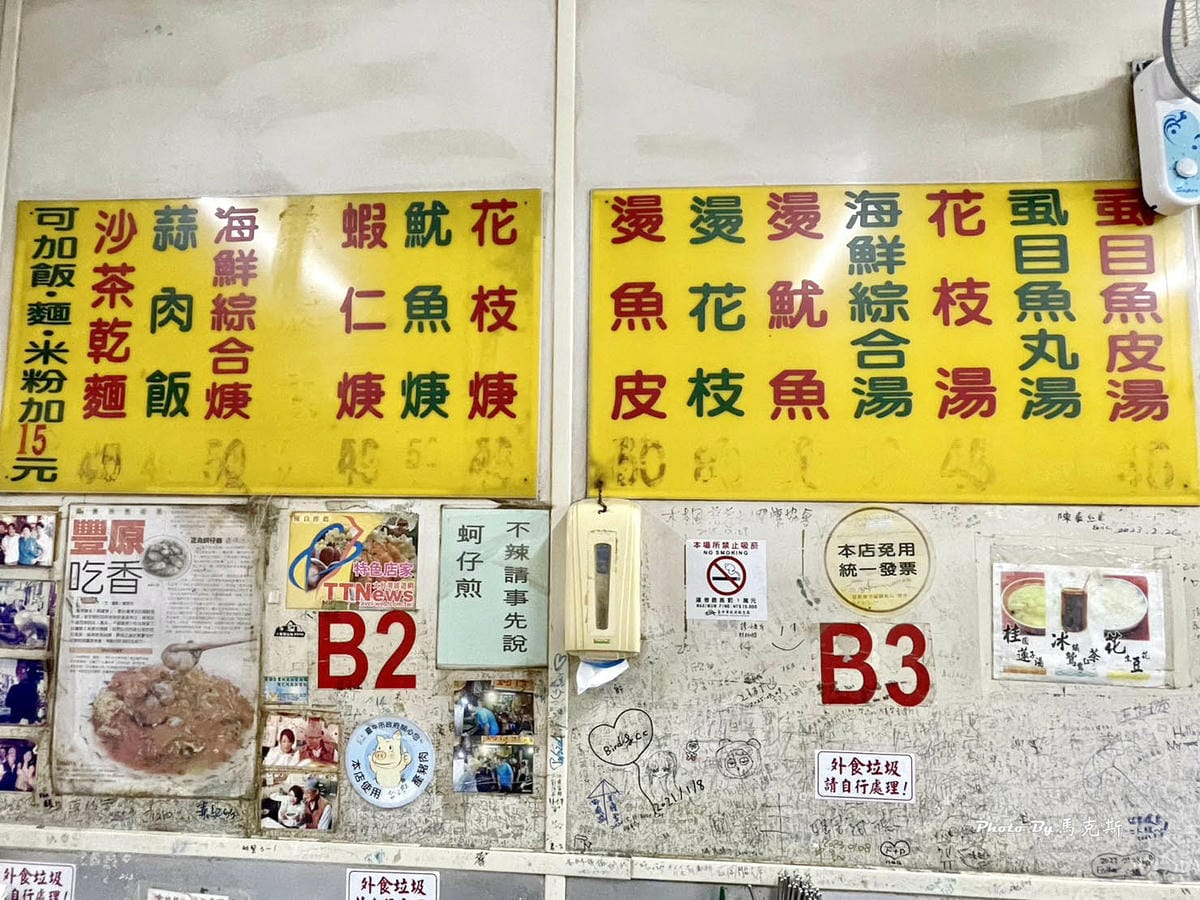 IMG_4330_調整大小.jpg IMG_4330_調整大小.jpg