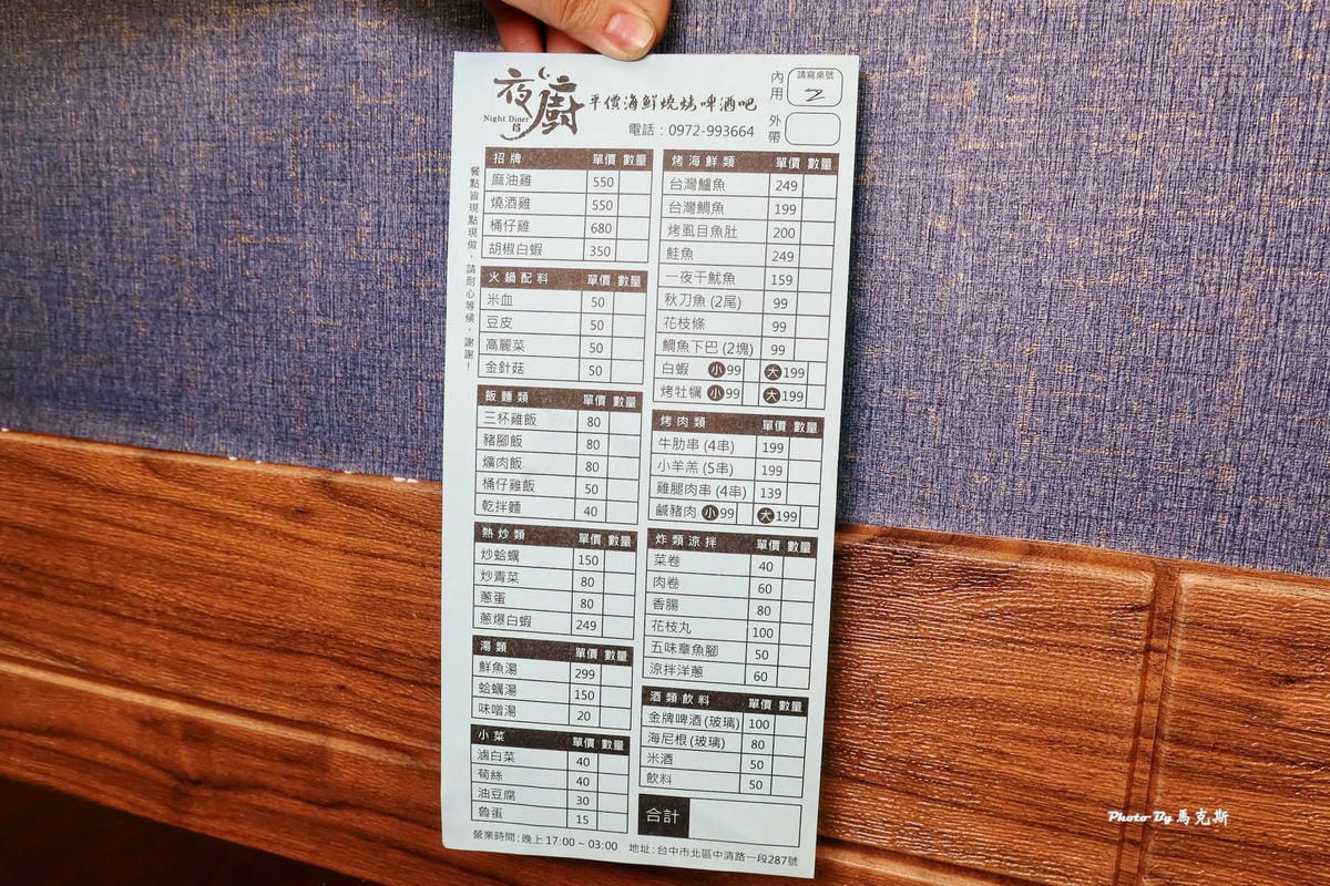 IMG_6923_調整大小.jpg IMG_6923_調整大小.jpg