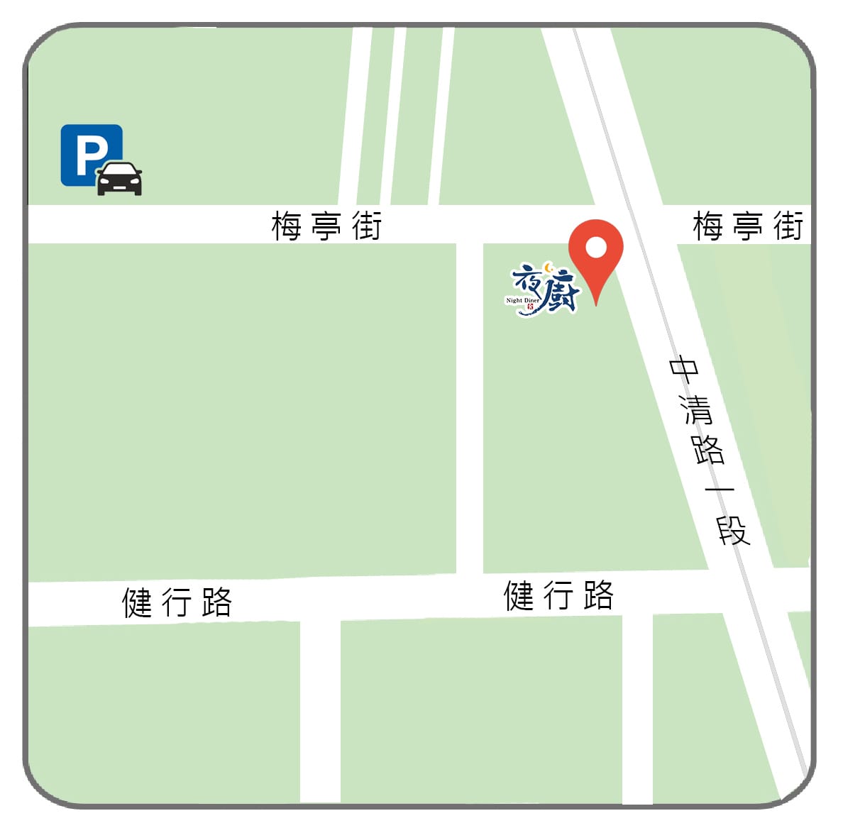 夜廚平價海鮮燒烤啤酒吧|台中北區美食推薦:新開幕 平價熱炒、 夜廚平價海鮮燒烤啤酒吧|台中北區美食推薦:新開幕 平價熱炒、