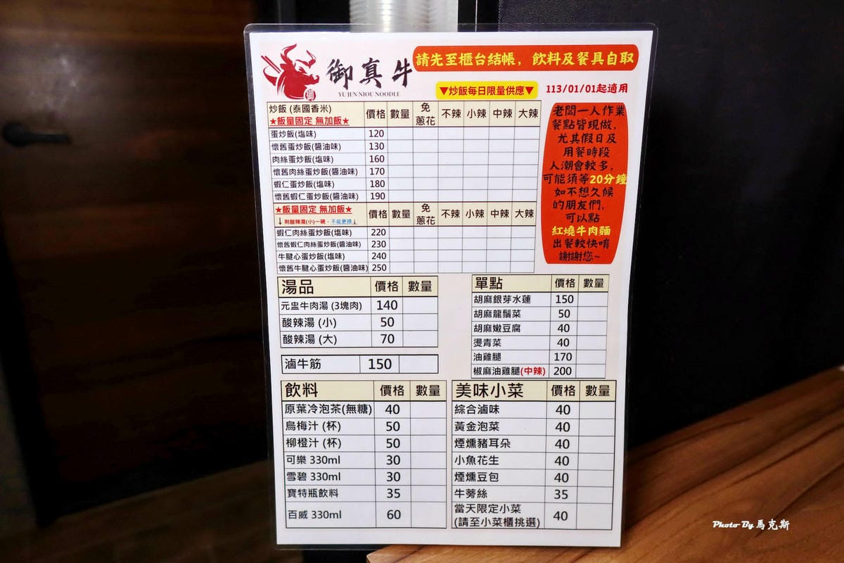 IMG_7120_調整大小.jpg IMG_7120_調整大小.jpg