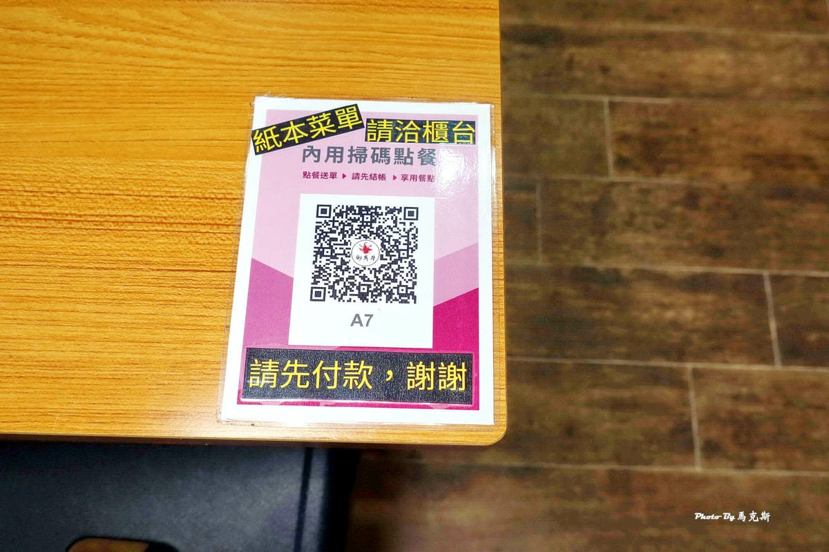 IMG_7116_調整大小.jpg IMG_7116_調整大小.jpg