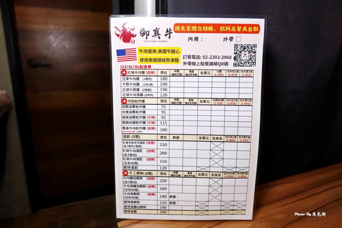 IMG_7117_調整大小.jpg IMG_7117_調整大小.jpg