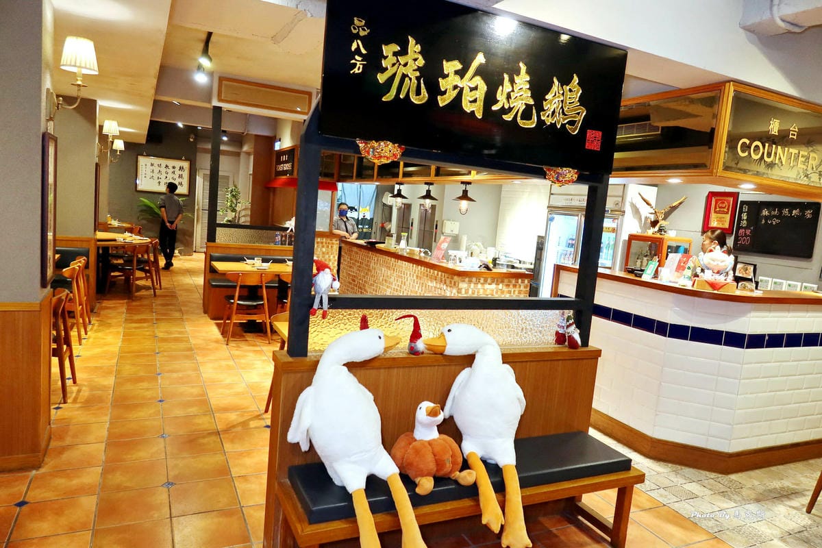 焱月 中式料理 台中燒鵝03.jpg 焱月 中式料理 台中燒鵝03.jpg