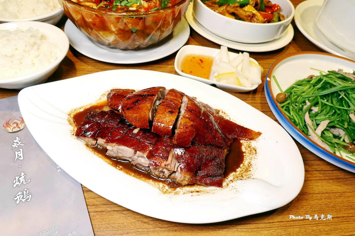 焱月 中式料理 台中燒鵝15.jpg 焱月 中式料理 台中燒鵝15.jpg