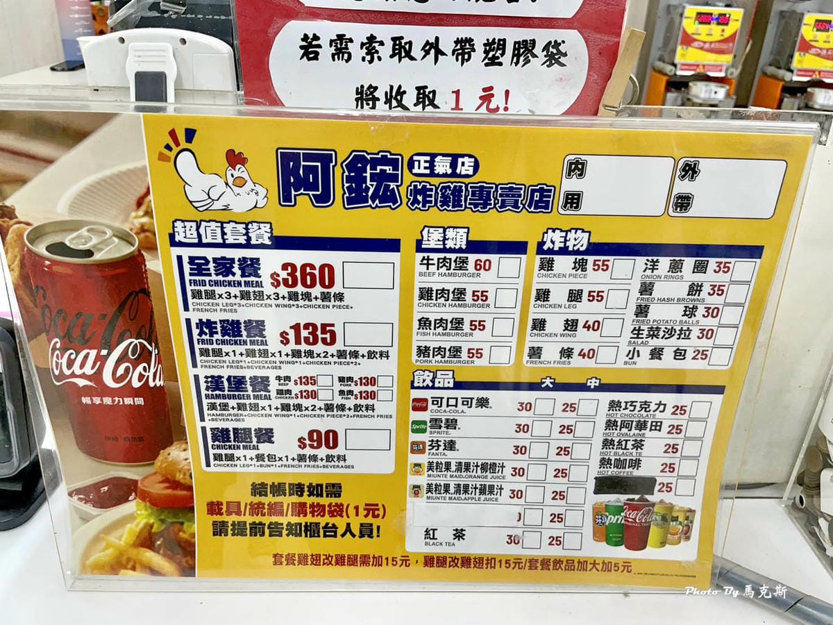 IMG_4737_調整大小.jpg IMG_4737_調整大小.jpg