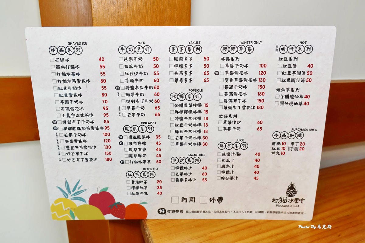 IMG_7360_調整大小.jpg IMG_7360_調整大小.jpg