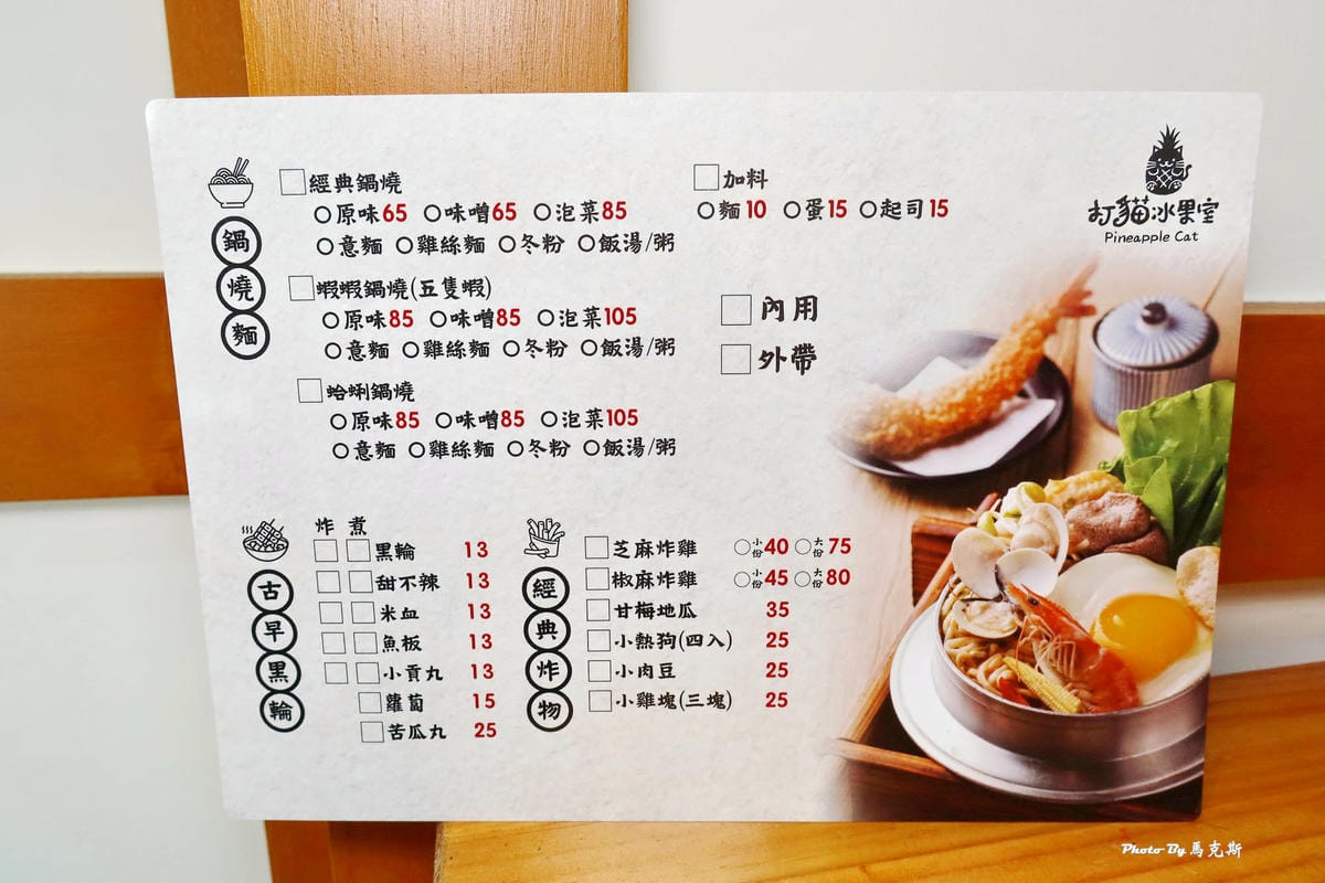 IMG_7356_調整大小.jpg IMG_7356_調整大小.jpg