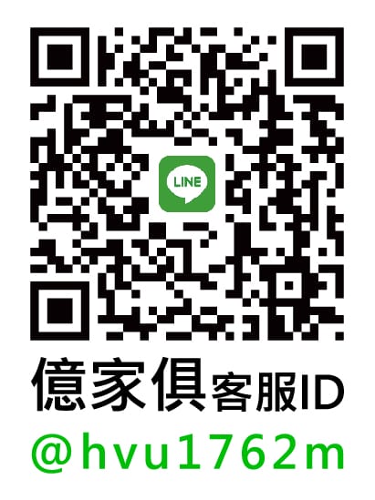 【新北中和家具推薦】億家具批發倉庫中和店|超過30年老字號家 【新北中和家具推薦】億家具批發倉庫中和店|超過30年老字號家