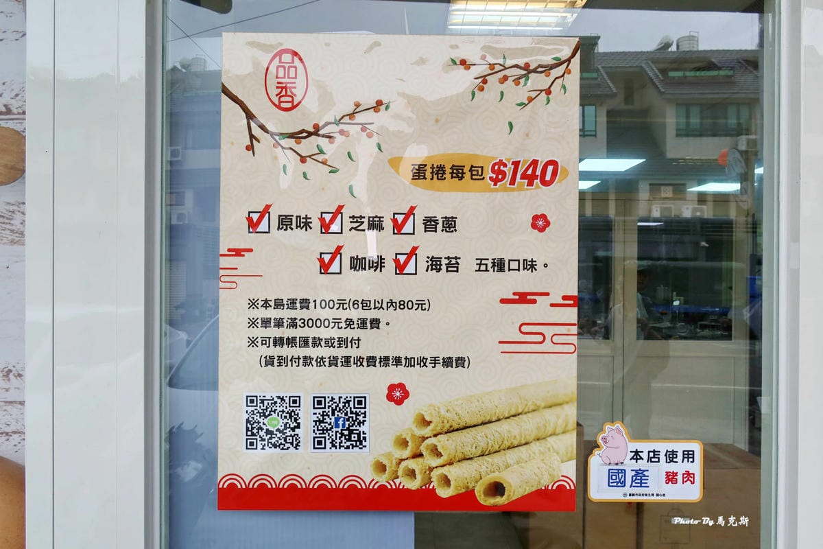 IMG_5856_調整大小.jpg IMG_5856_調整大小.jpg