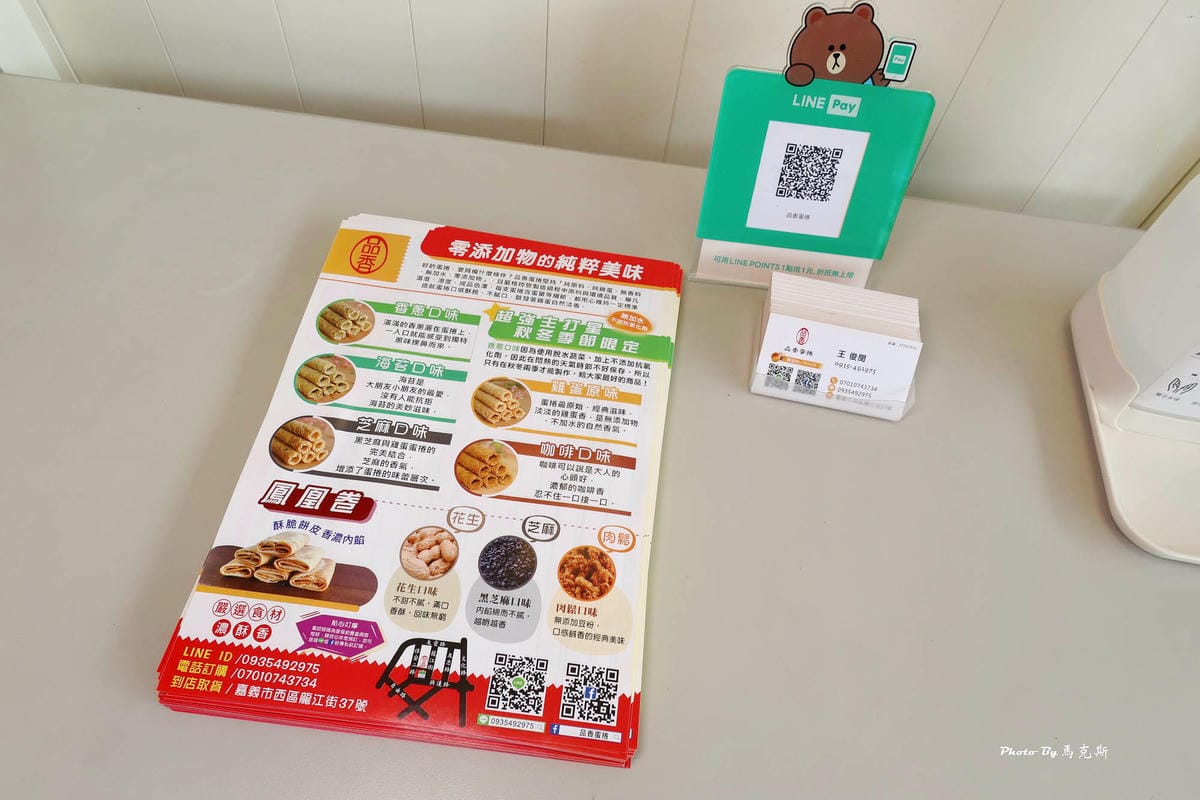 IMG_5863_調整大小.jpg IMG_5863_調整大小.jpg