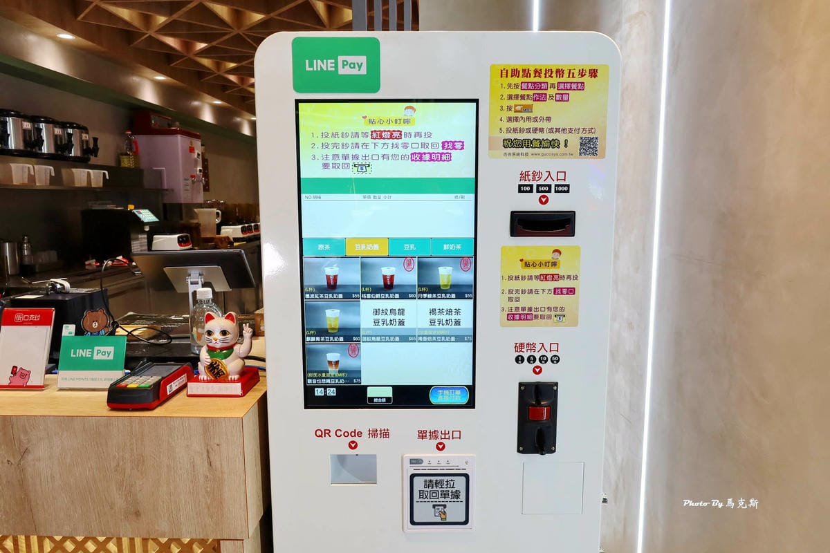 IMG_7142_調整大小.jpg IMG_7142_調整大小.jpg