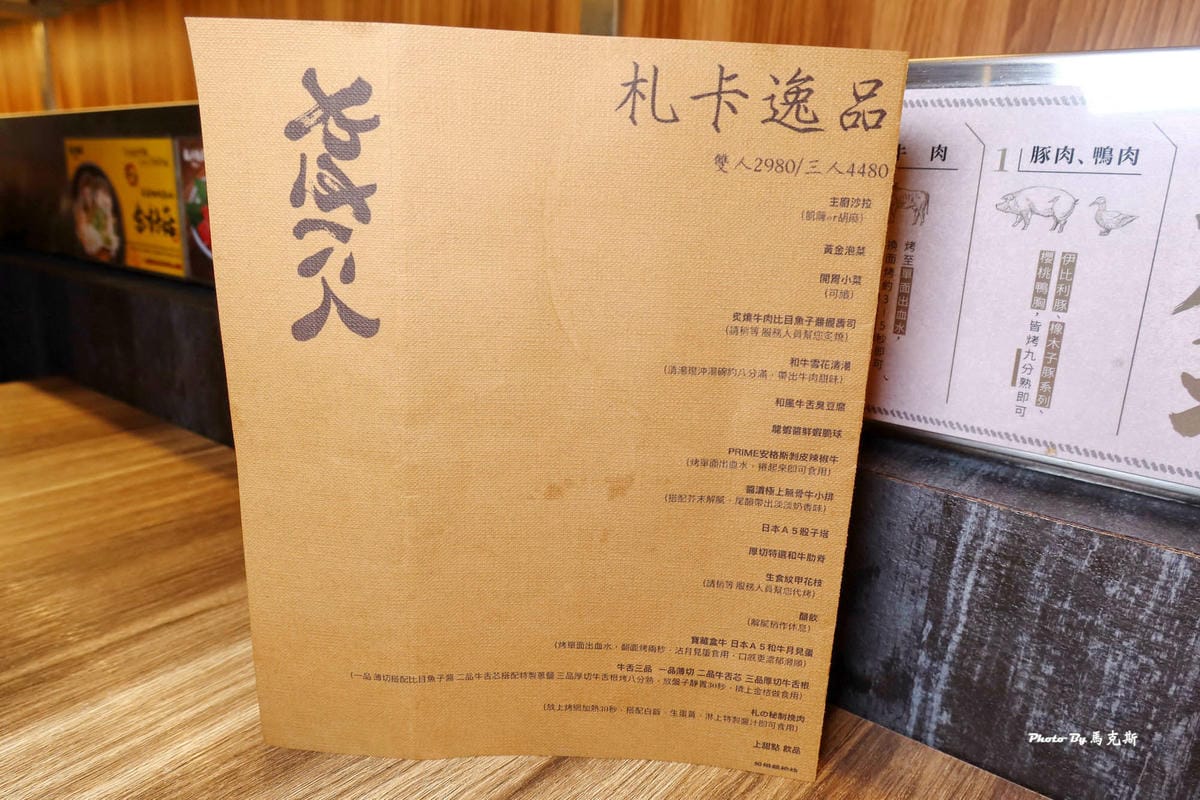 IMG_7153_調整大小.jpg IMG_7153_調整大小.jpg