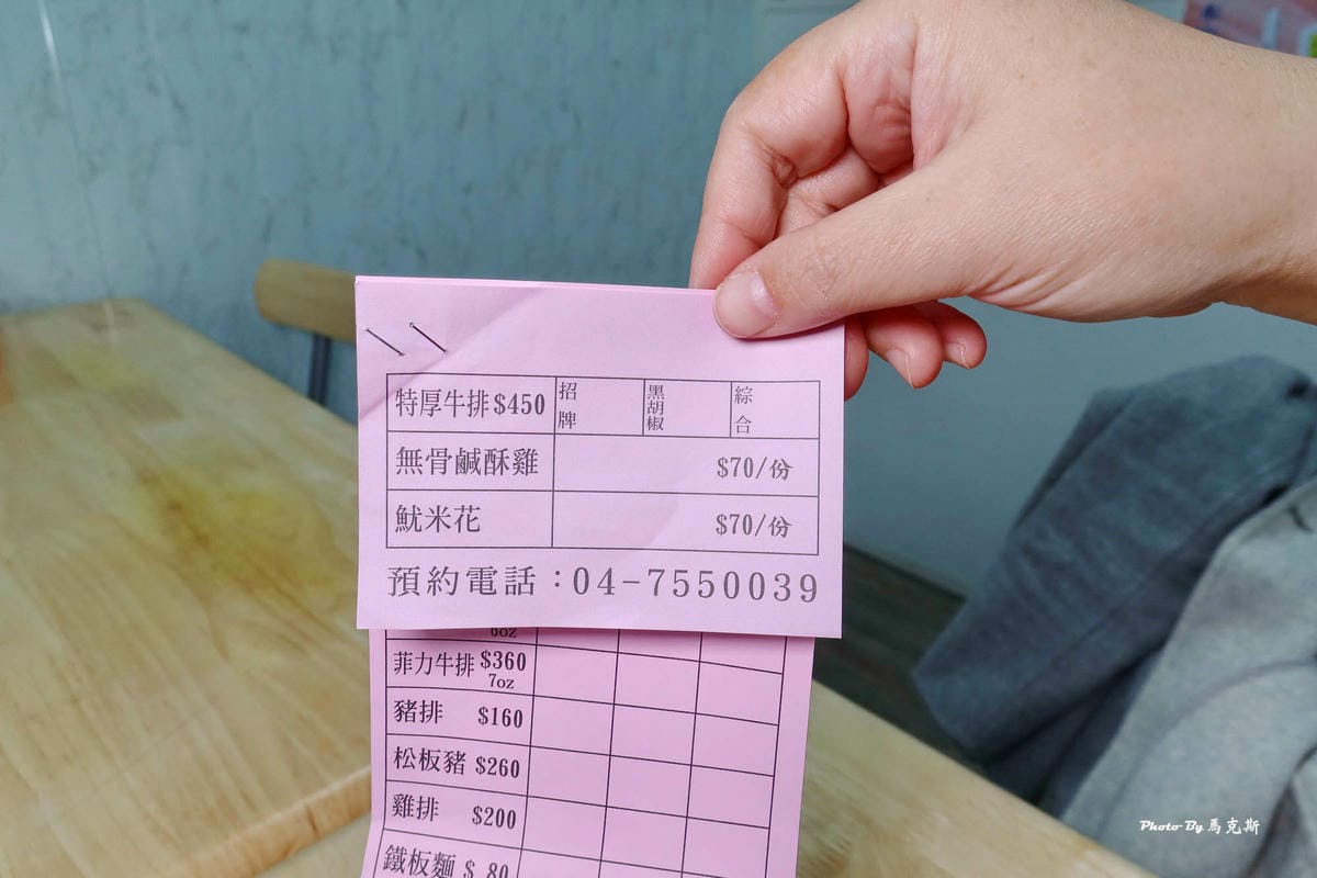 IMG_7336_調整大小.jpg IMG_7336_調整大小.jpg