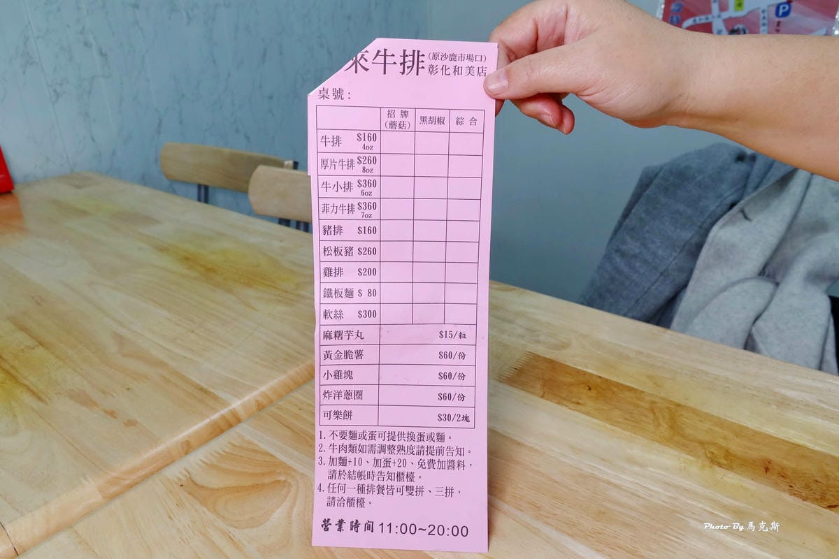 IMG_7333_調整大小.jpg IMG_7333_調整大小.jpg