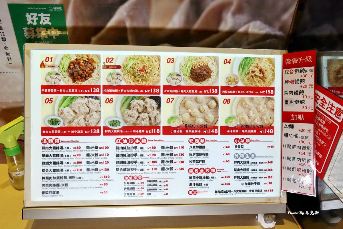 IMG_7017_調整大小.jpg IMG_7017_調整大小.jpg