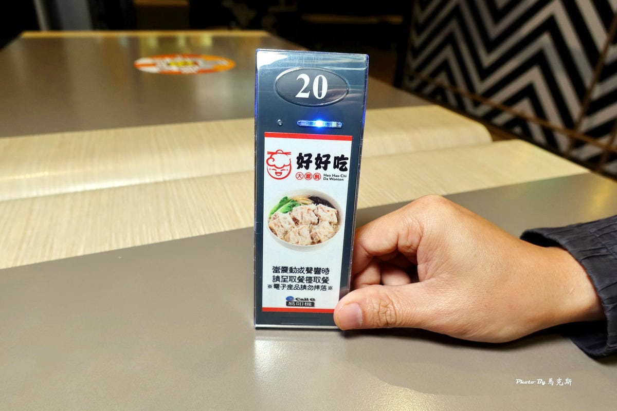 IMG_7030_調整大小.jpg IMG_7030_調整大小.jpg