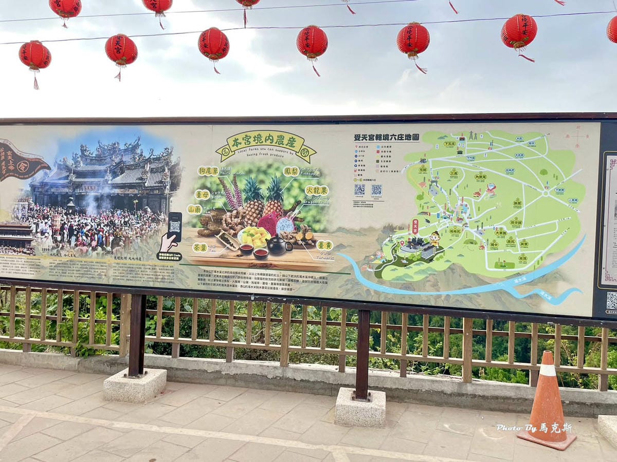 【南投名間景點推薦】松柏嶺受天宮|在地人道教信仰聖地 主祀北 【南投名間景點推薦】松柏嶺受天宮|在地人道教信仰聖地 主祀北