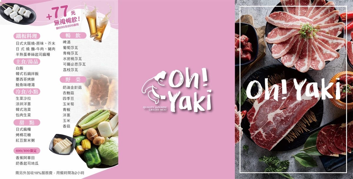 IMG_8145_調整大小.jpg IMG_8145_調整大小.jpg