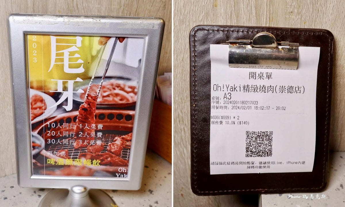 IMG_8147_調整大小.jpg IMG_8147_調整大小.jpg