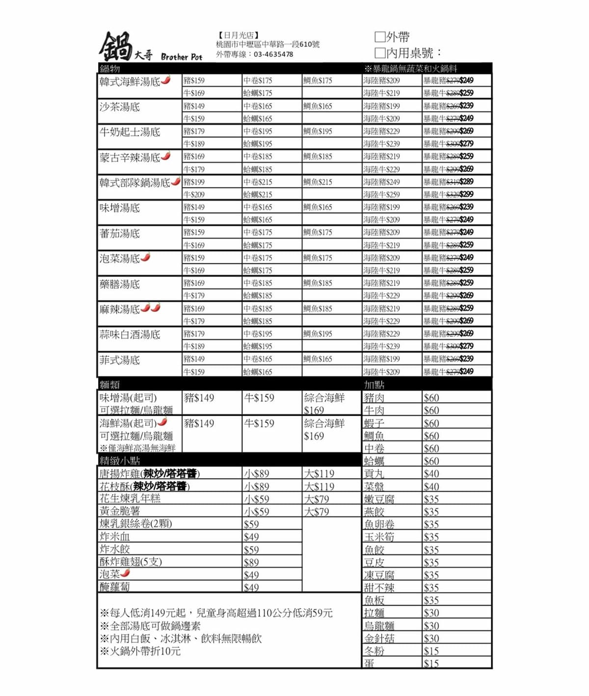 IMG_8324_調整大小.jpg IMG_8324_調整大小.jpg