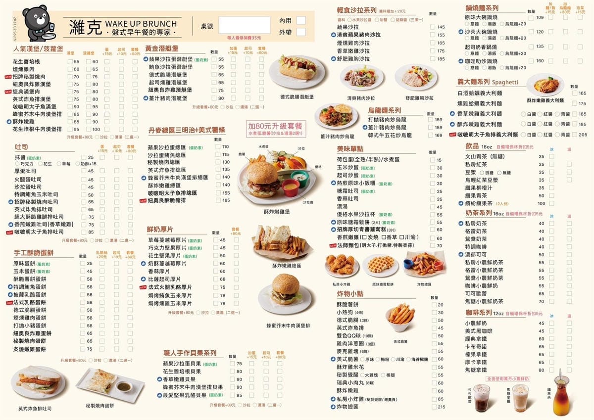 IMG_8323_調整大小.jpg IMG_8323_調整大小.jpg