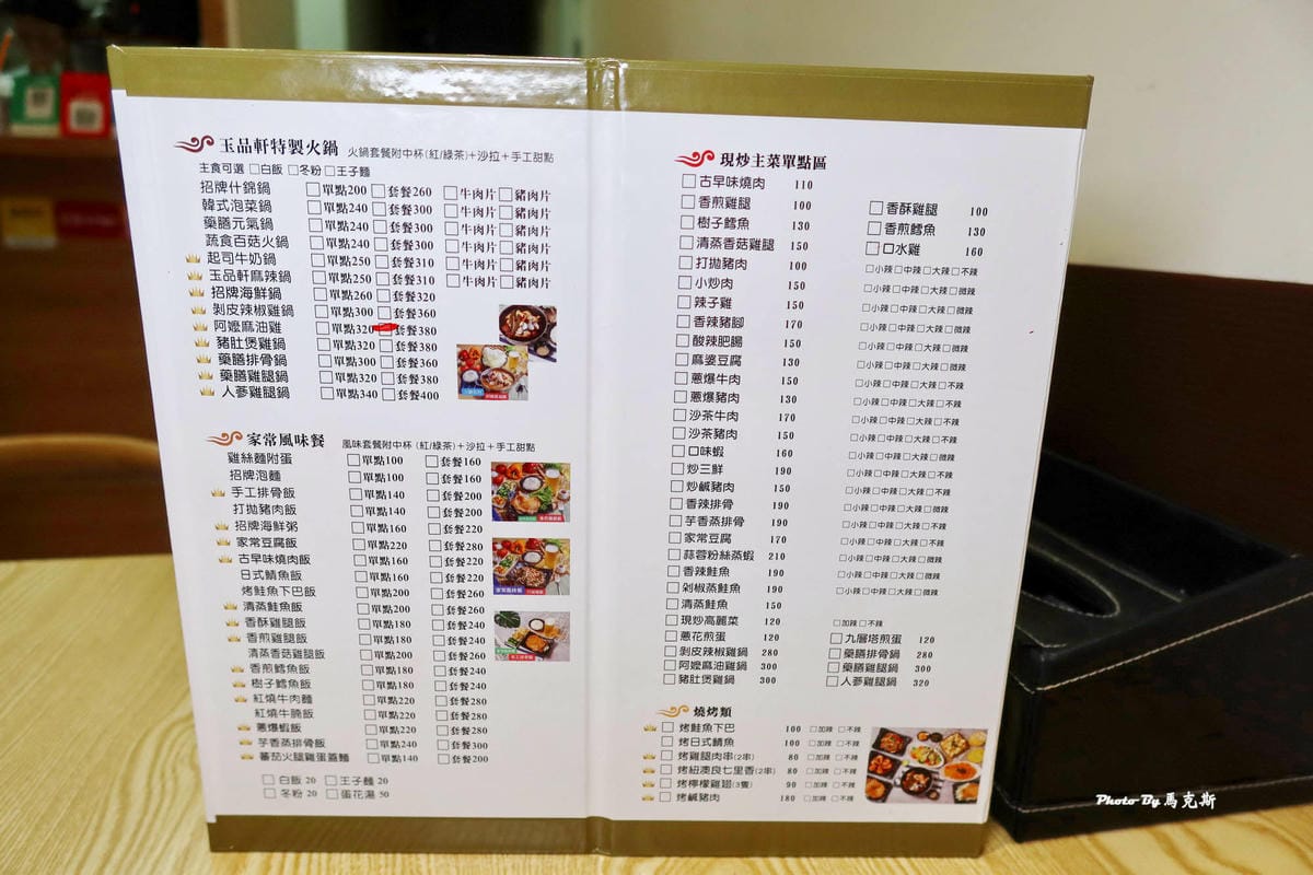 IMG_8323_調整大小.jpg IMG_8323_調整大小.jpg