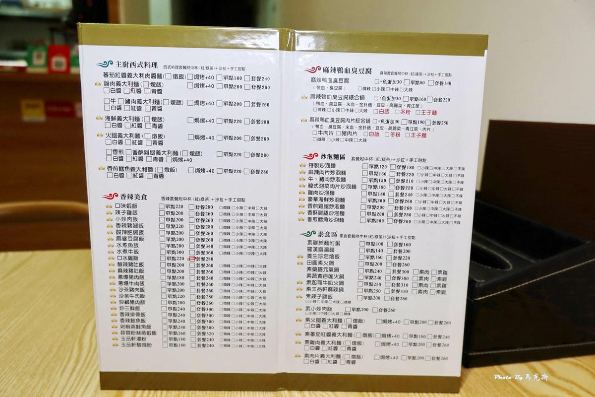 IMG_8326_調整大小.jpg IMG_8326_調整大小.jpg