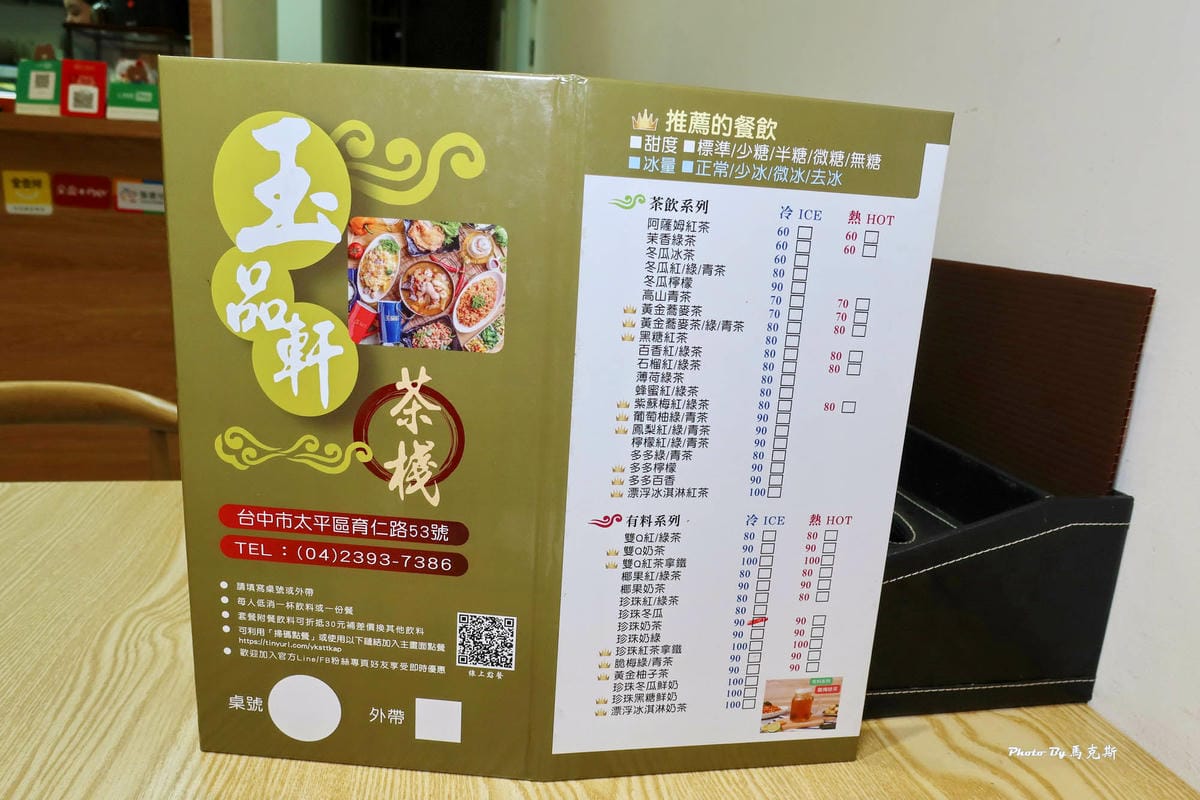 IMG_8333_調整大小.jpg IMG_8333_調整大小.jpg