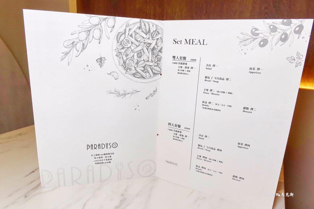 IMG_8621_調整大小.jpg IMG_8621_調整大小.jpg