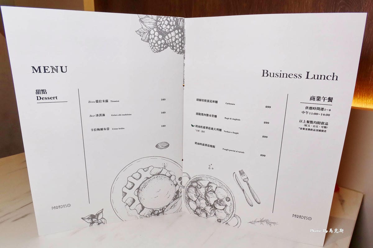 IMG_8630_調整大小.jpg IMG_8630_調整大小.jpg