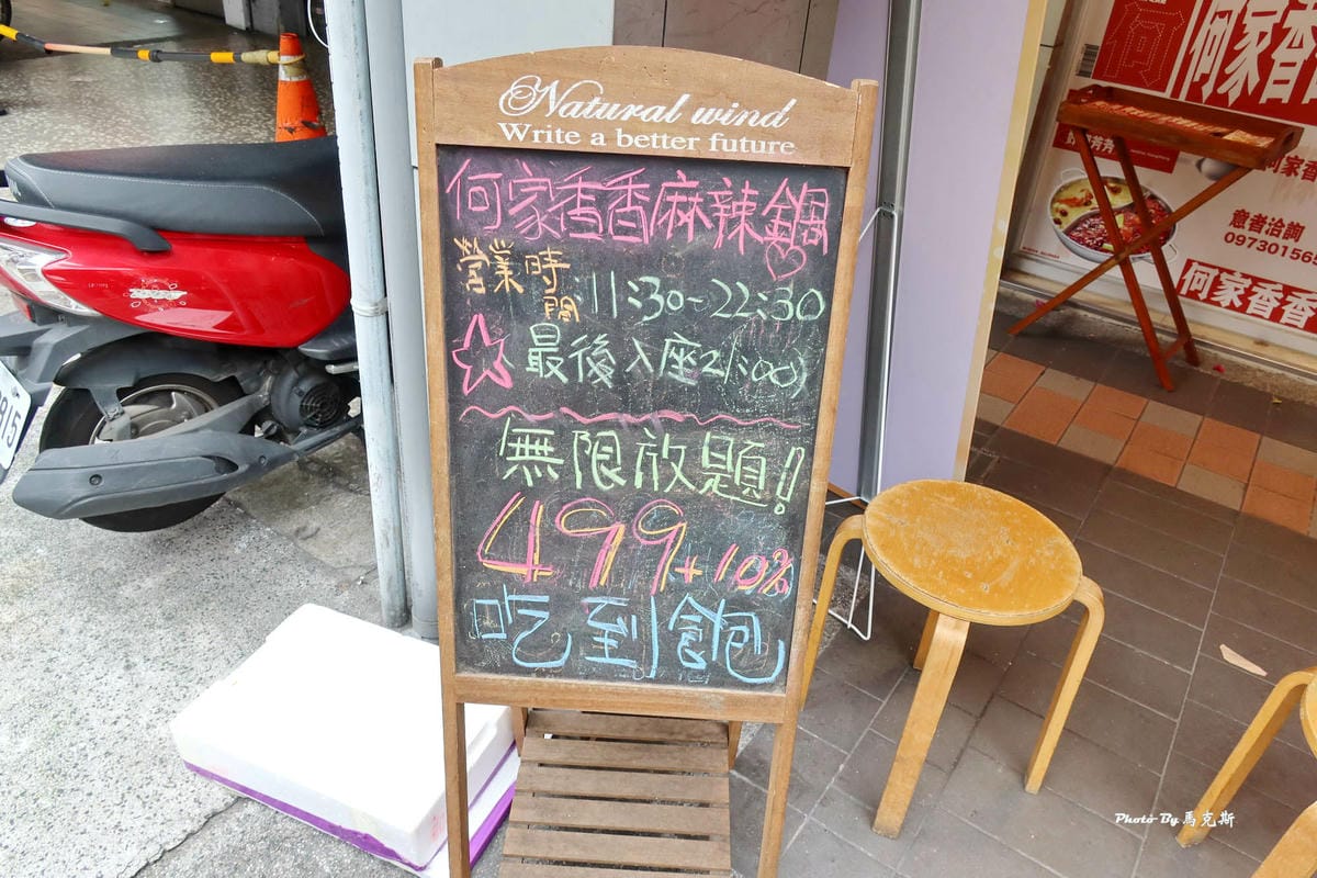 IMG_8314_調整大小.jpg IMG_8314_調整大小.jpg