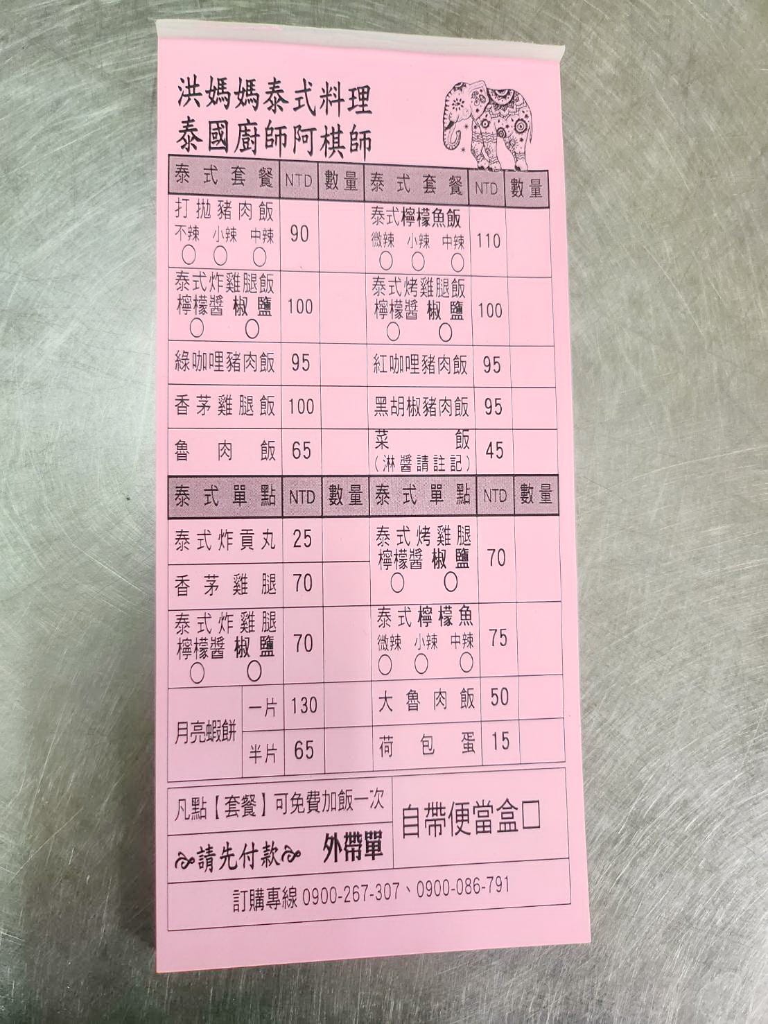 IMG_9137_調整大小 (2).jpg IMG_9137_調整大小 (2).jpg